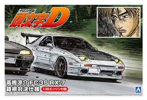 Aoshima 05962 Takahashi Ryosuke FC3S RX-7 (Hako ne Battle Ver.) 1/24 Aoshima 05962 Takahashi Ryosuke FC3S RX-7 (Hako ne Battle Ver.) 1/24
