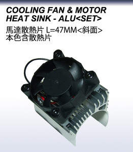Great Vigor EL00704TF Cooling Fan/ Motor heat sink alu