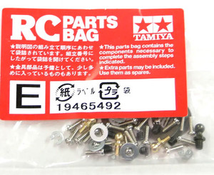 Tamiya 9465492 Globe Liner Screw Set E