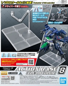 Bandai 5066309 Action Base 8 (Clear Color)