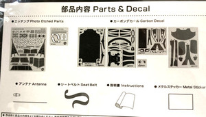 NuNu 24036 Detail Up Parts for 1/24 BMW M8 GTE 2020 Daytona Winner