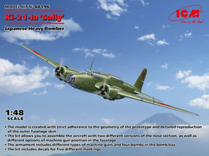 ICM 48196 Ki-21-la 'Sally' Japanese Heavy Bomber 1/48 ICM 48196 Ki-21-la 'Sally' Japanese Heavy Bomber 1/48
