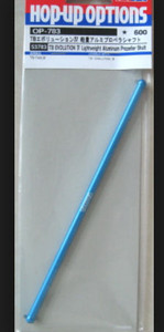 Tamiya 53783 TB Evo IV Lightweight Aluminum Propeller Shaft Tamiya 53783 TB Evo IV Lightweight Aluminum Propeller Shaft