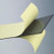 C.Y. MY092 DOUBLE SIDED TAPE 2.0mm