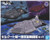 Bandai 5058916 Blazers 2202 No.16 Zoellugut-Class 1st Class Astro Combat Vessel Plastic Model Kit 