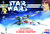 MPC 948 Star War: A New Hope X-Wing Fighter (Snap) 1/63