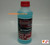 Redback  Blue Power Nitro Fuel 20% NITROmethane, 20% Synthetic, 1 litre  (Compatible Cool Power 3120)