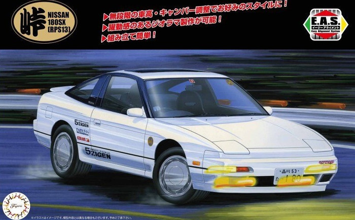 Fujimi 047706 Nissan 180SX (RPS13 Mid Type) 1/24