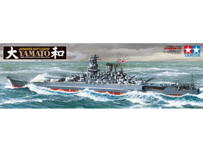 Tamiya 78030 Japanese Battleship Yamato 1/350