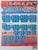 Thank A Vet Pull Tab