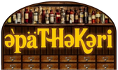 epaTHeKeri