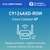 IKUSI TEC-C9124AXD-ROW Configurable