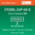 IKUSI TER C9200L-24P-4G-E Configurable
