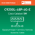 IKUSI TER C9200L-48P-4G-E Configurable