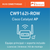 IKUSI TER-CW9162I-ROW Configurable