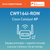 IKUSI TER-CW9164I-ROW Configurable