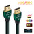 AUDIOQUEST HDMIFOR05 Forest 5m HDMI High Speed Cable - Black/Green View From the Front Perspective of Product