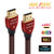AUDIOQUEST HDMICIN03 Cinnamon 3m HDMI Cable - Black/Red View From the Front Perspective of Product