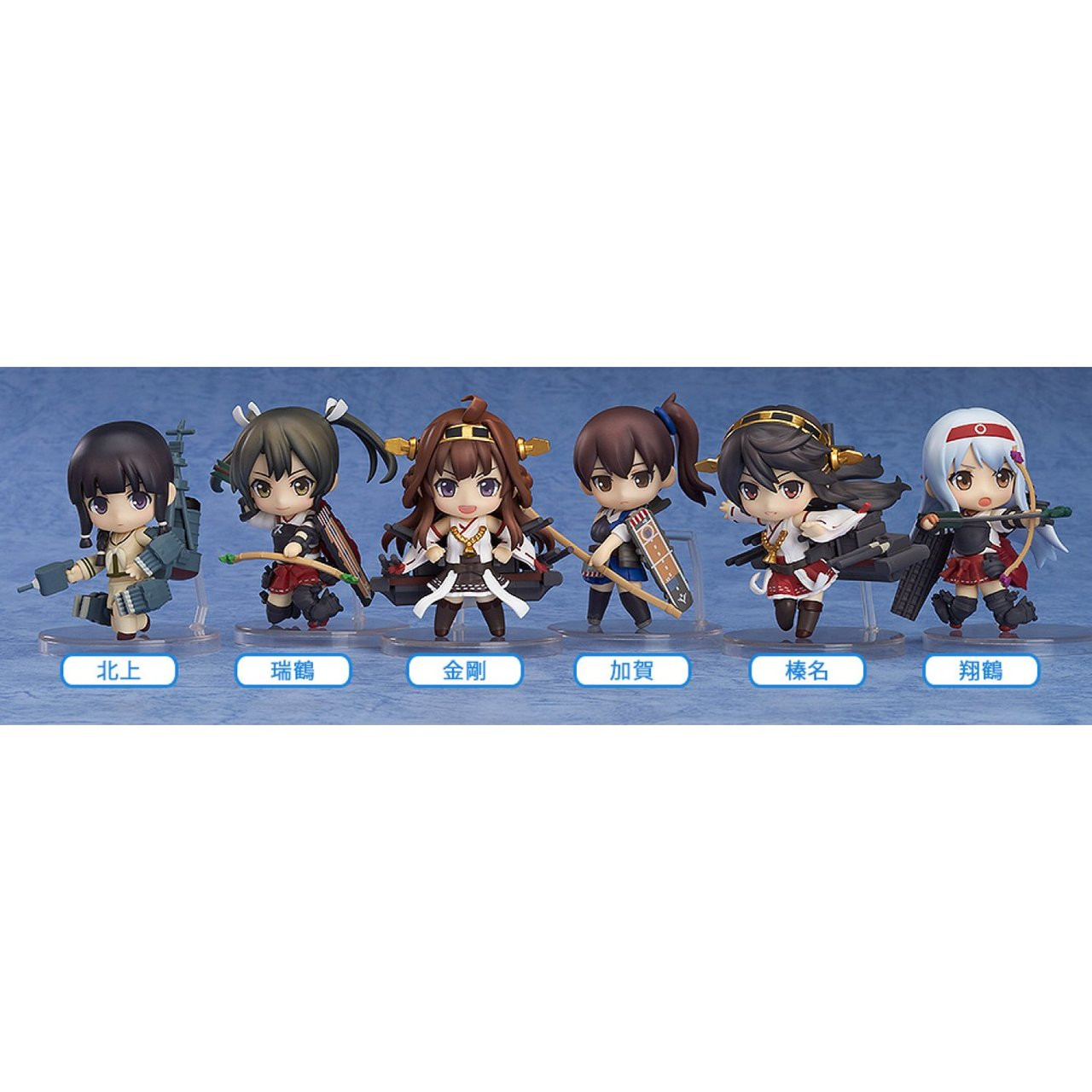 Kancolle Nendoroid Petit Set Sean S Anime Other Things Kancolle Nendoroid Petit Set Sean S Anime Other Things