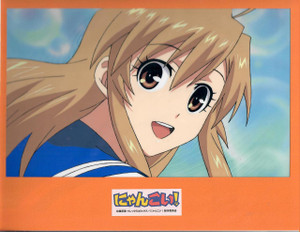 Nyan Koi! - Rilezu Post Production Cel 01