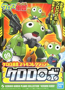 Keroro Robo