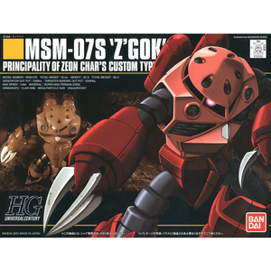 MSM-07S Char's Z'Gok (#19)
