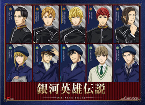 Legend of the Galactic Heroes - Character Group (GE27083)