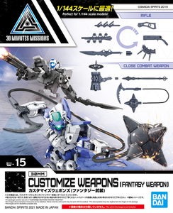 W-15 Customize Weapons (Fantasy Weapon)
