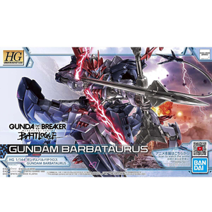 Gundam Barbataurus (#006)