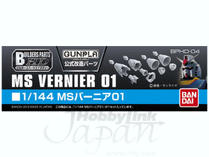 Builders Parts - MS Vernier 01 (1/144)