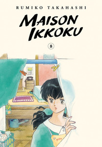 Maison Ikkoku Collector's Edition - Vol. 08