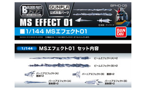 Builders Parts - MS Effect 01 Clear  (1/144)