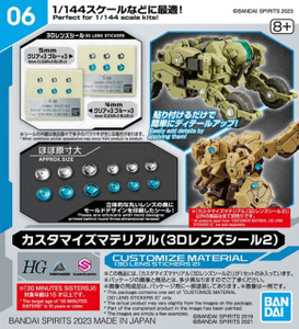 Customize Material (3D Lens Sticker 2)