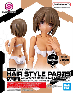 Hair Style Parts Vol. 06 - Medium Hair 2 (Brown 1)