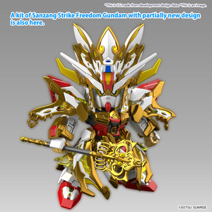 Wukong Impulse Gundam (Childhood Ver.) & Sanzang Strike Freedom Gundam Set