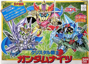 Crystal 1 - Gundam Nights