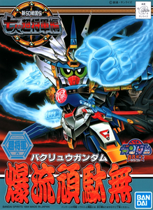 BB135 - Bakuryu Gundam