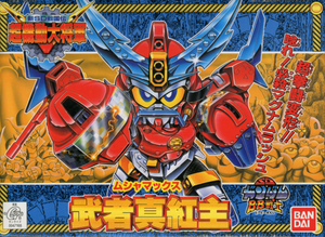 BB144 - Musha Max