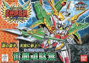 BB157 - Rairyu Gundam