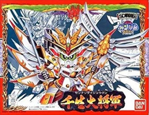 BB100 - Sennari Dai-shogun
