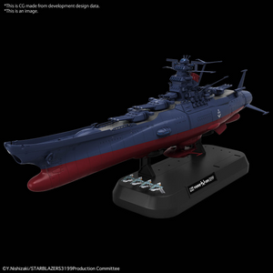 1/1000 Space Battleship Yamato 3199 (Final Battle Ver.)