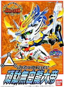 BB115 - Hakuryu Taitei