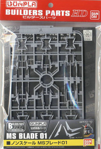 Builders Parts - MS Blade 01
