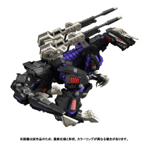 Zoids - Geno Saurer (Realize Mode Ver.)
