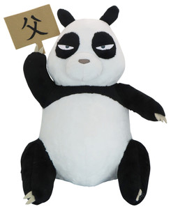 Ranma 1/2 - Genma Saotome (13")