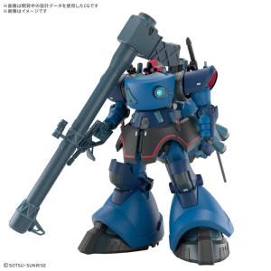 Gundam GQuuuuuuX - Challia's Rick Dom (GQ)