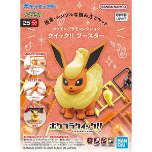 Pokemon - Flareon (Quick Model Kit)