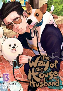 The Way of the House Husband Vol.13
