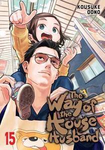 The Way of the House Husband Vol.15
