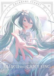 COLORFUL STAGE! The Movie: A Miku Who Can't Sing Collector's Edition Blu-ray 